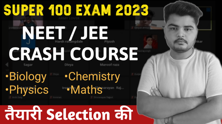 Crash Course -Mp Super 100 Exam 2023