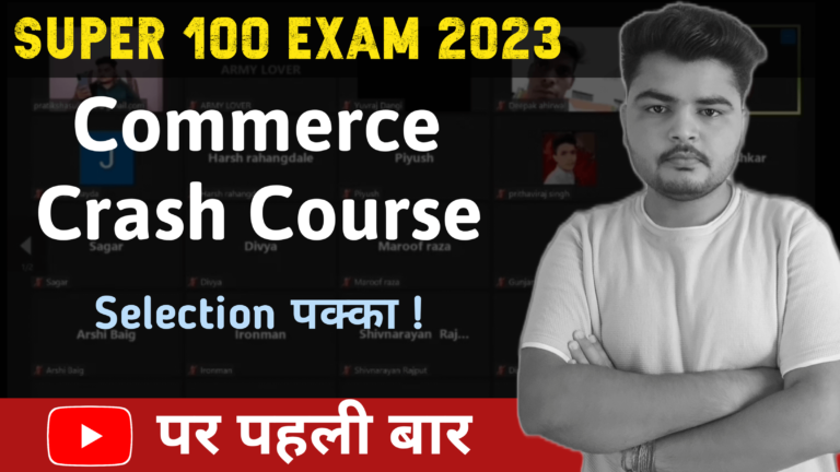 Commerce CLAT Course – Mp Super 100 Exam 2023