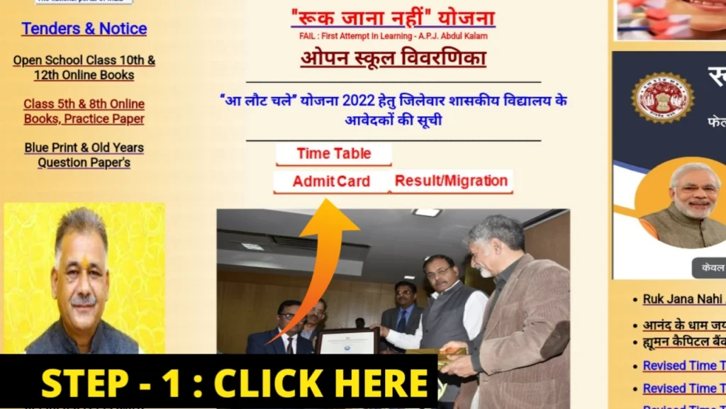 super 100 exam admit card