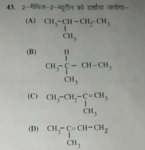 mp super 100 exam 