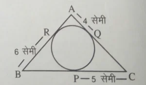 mp super 100 exam 