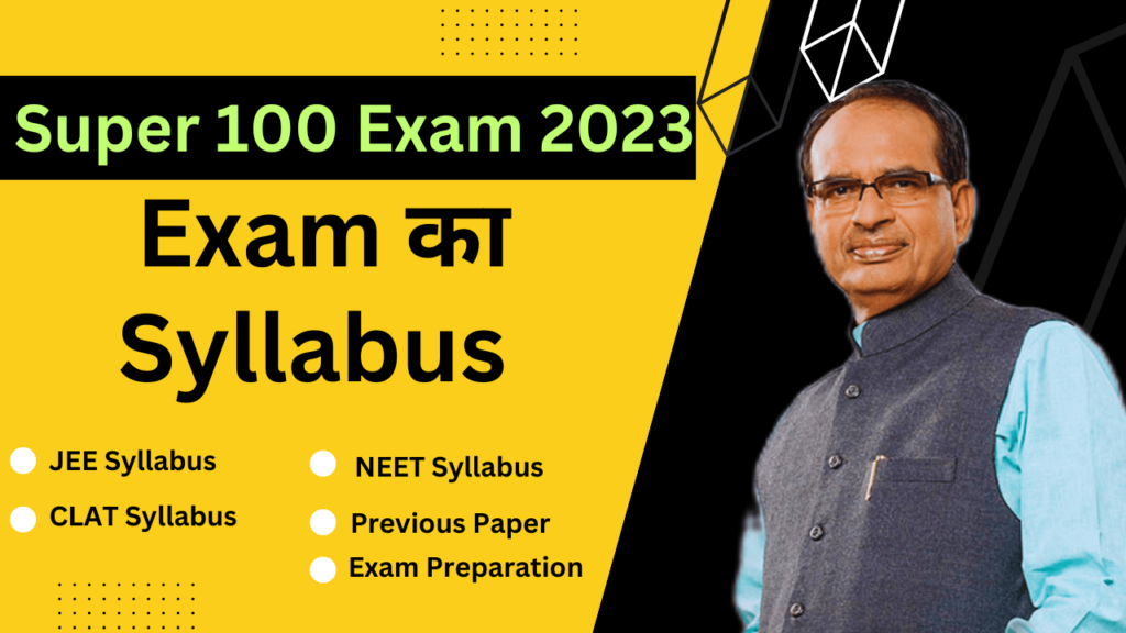 super 100 exam syllabus 2023 in hindi