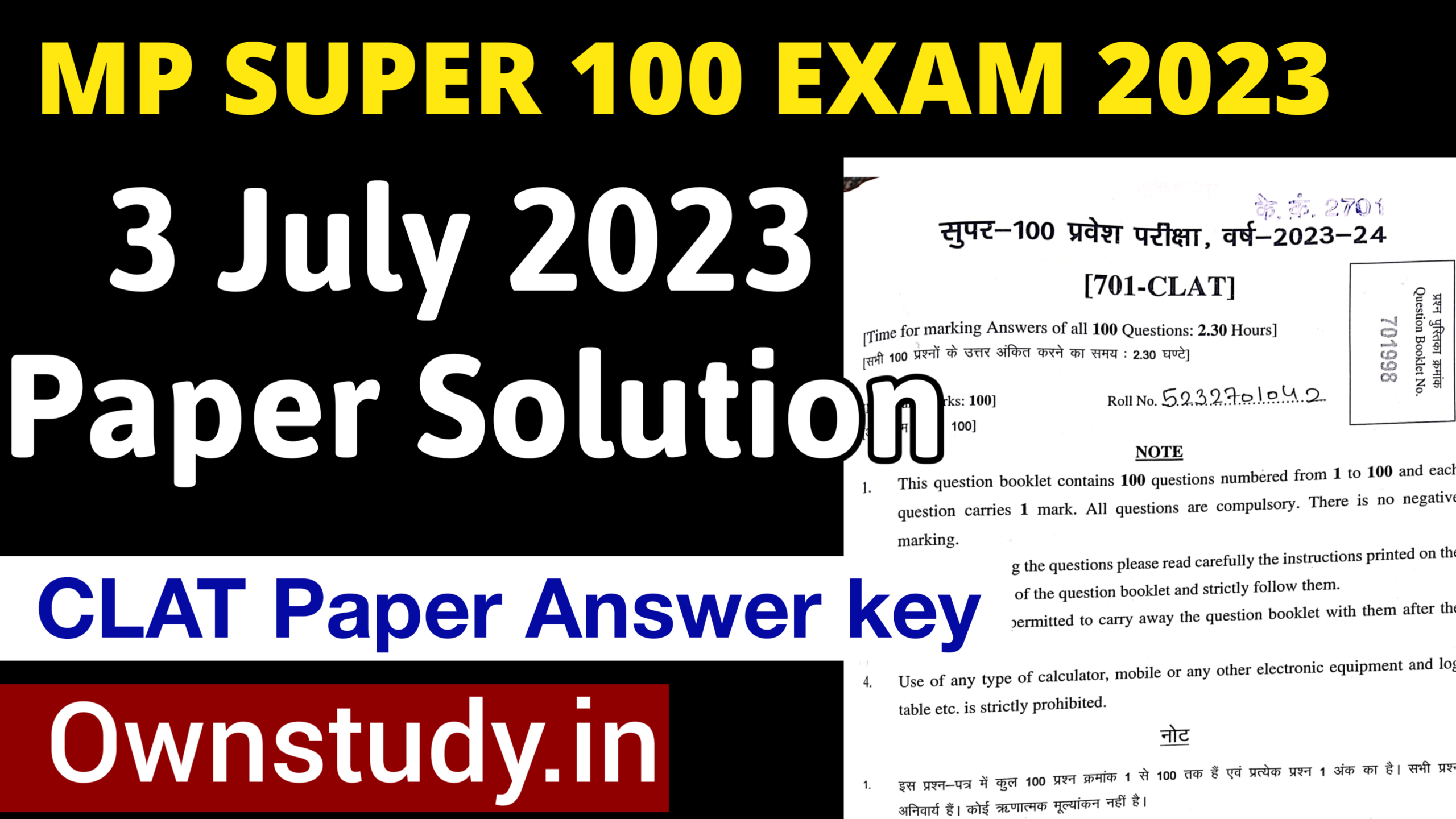 Super 100 Exam 2023 CLAT Paper Solution