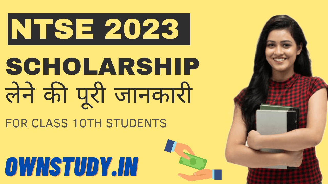 NTSE Exam 2023