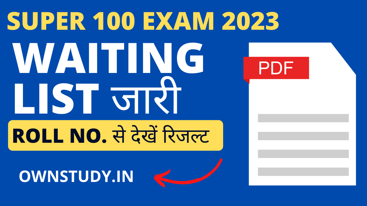 super 100 exam 2023 waiting list