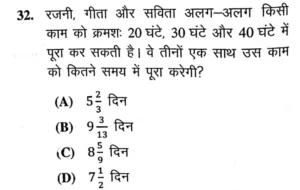 super 100 exam 2023