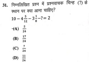 super 100 exam 2023 