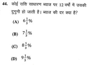 super 100 exam 2023