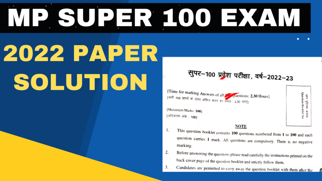 Super 100 Exam 2022 Paper Solution