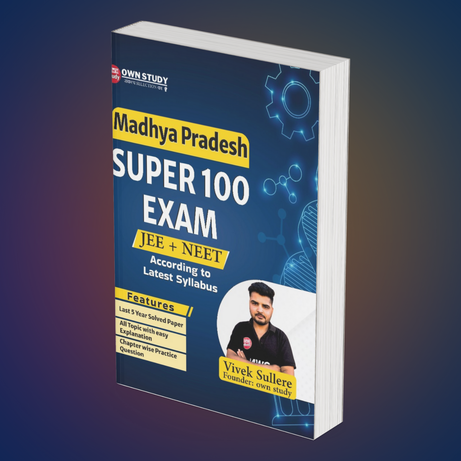 mp super 100 exam book